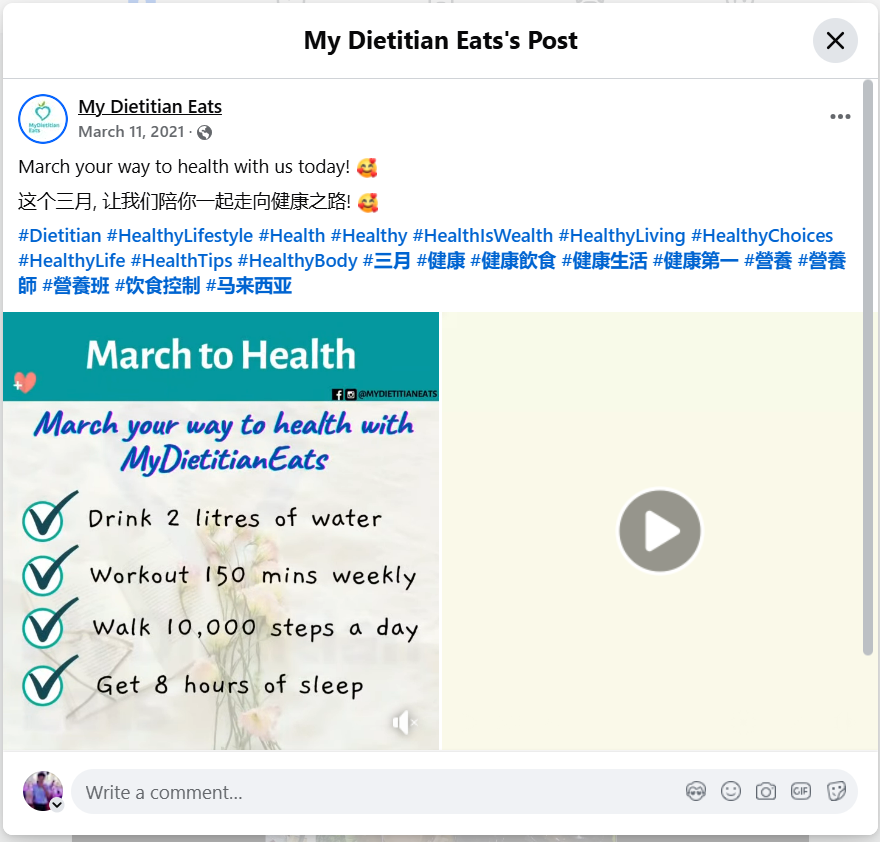 March Health Walk Event