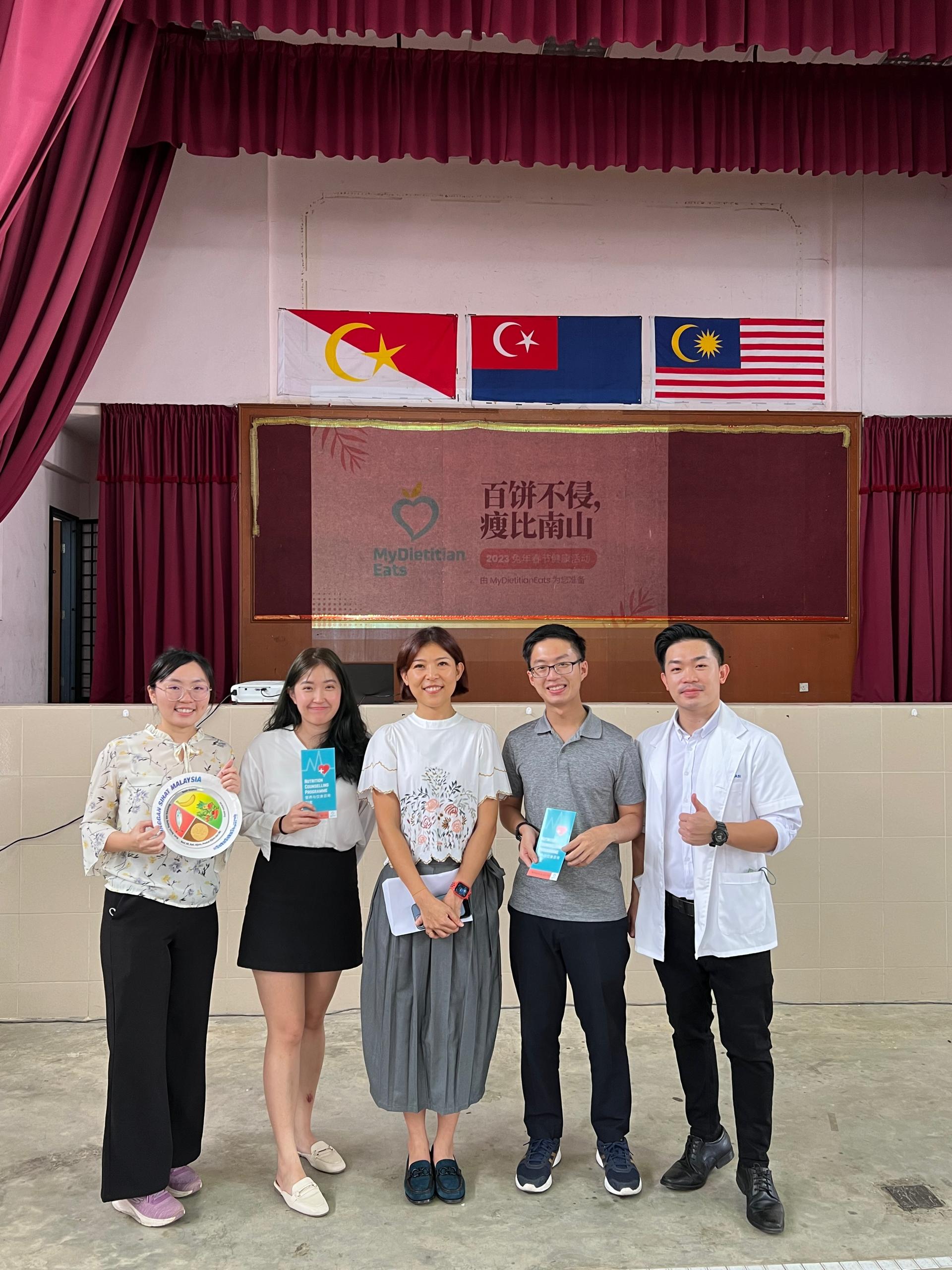 Program Balik Sekolah 2023